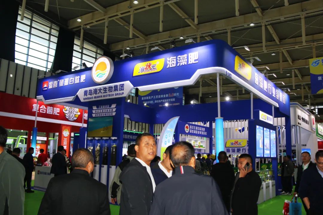 全国磷复肥会海大生物亮点纷呈备受瞩目