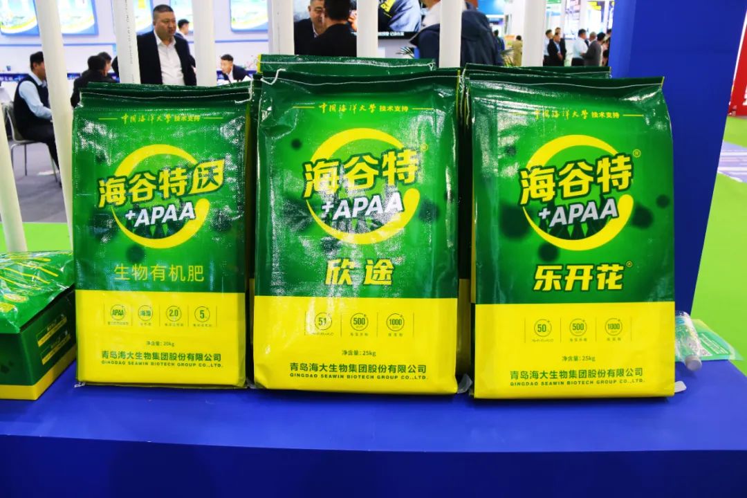全国磷复肥会海大生物亮点纷呈备受瞩目