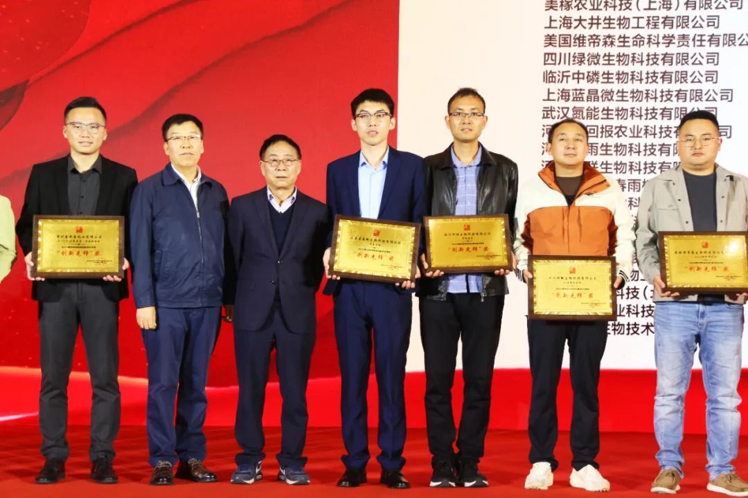 全国磷复肥会海大生物亮点纷呈备受瞩目