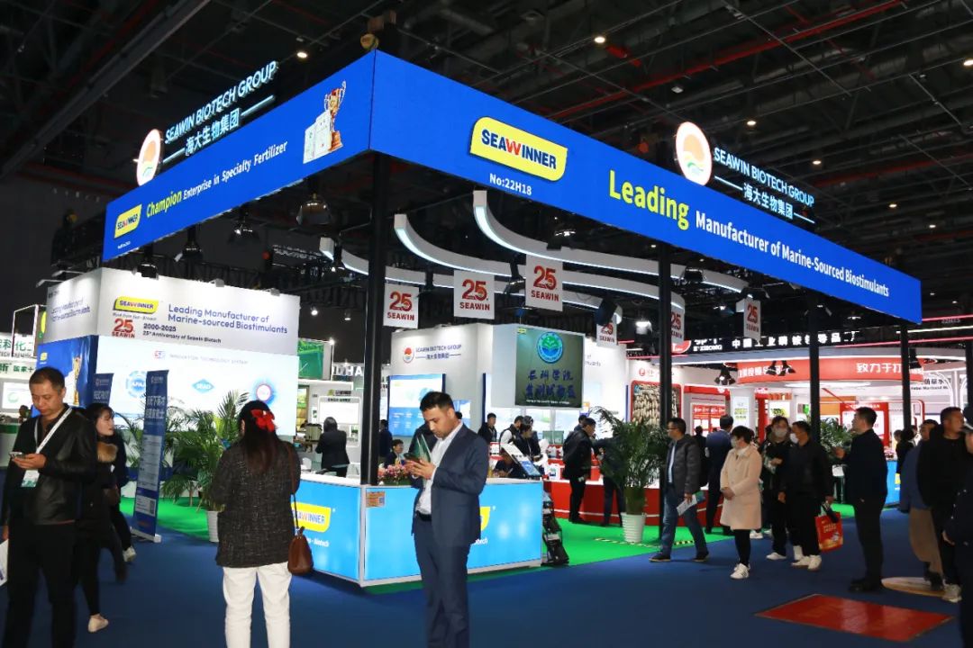 金牌赞助企业海大生物全新亮相上海CAC国际农化展，以科技实力献礼25周年