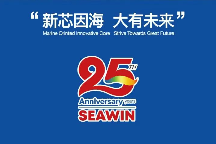 助力国际特肥行业发展,海大生物集团荣获三项大奖