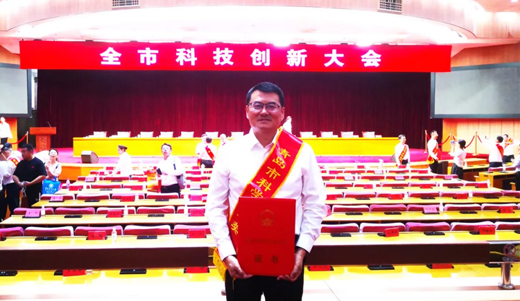 喜报！海大生物集团荣获青岛市科学技术进步奖