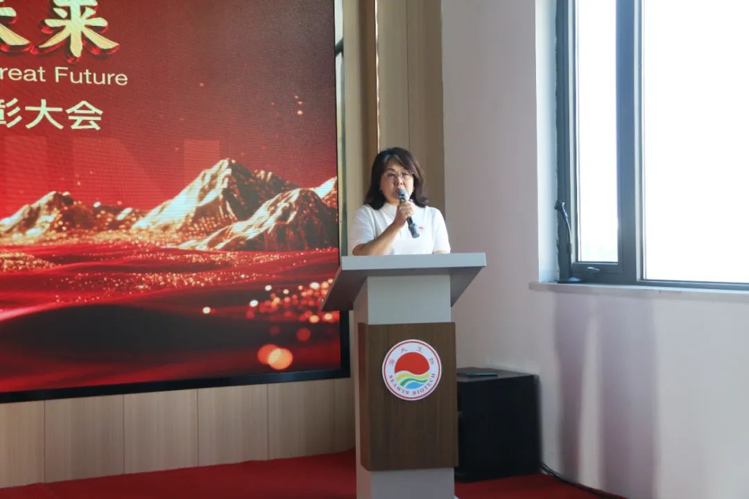 青岛海大生物集团成立二十五周年表彰大会隆重举行