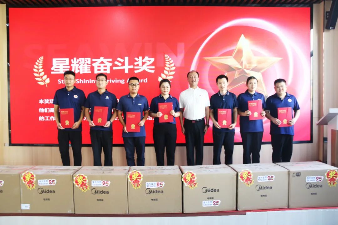 青岛海大生物集团成立二十五周年表彰大会隆重举行