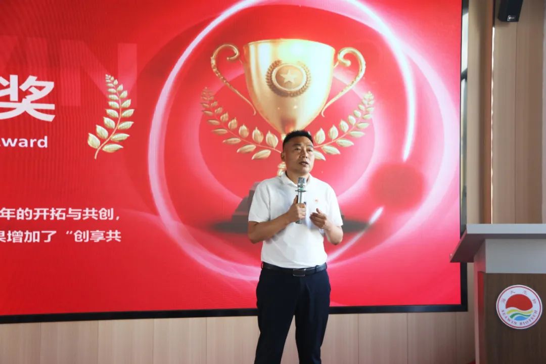 青岛海大生物集团成立二十五周年表彰大会隆重举行